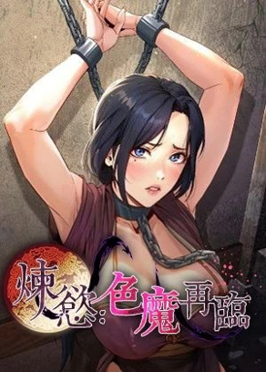 妖精漫画免费漫画入口韩漫精选